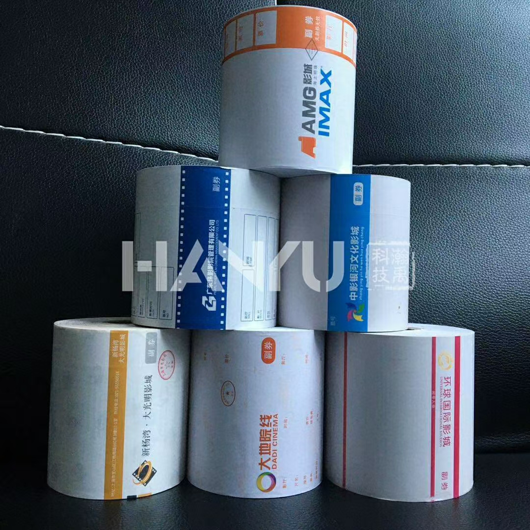 深圳 瀚禹影院會(huì)員卡 IC ID 多種工藝 免費(fèi)設(shè)計(jì)版面