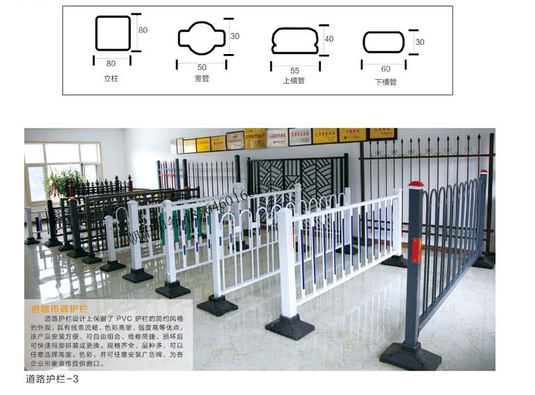 山東道路護(hù)欄廠家#市場批發(fā)價 @臨朐浩億金屬制品有限公司