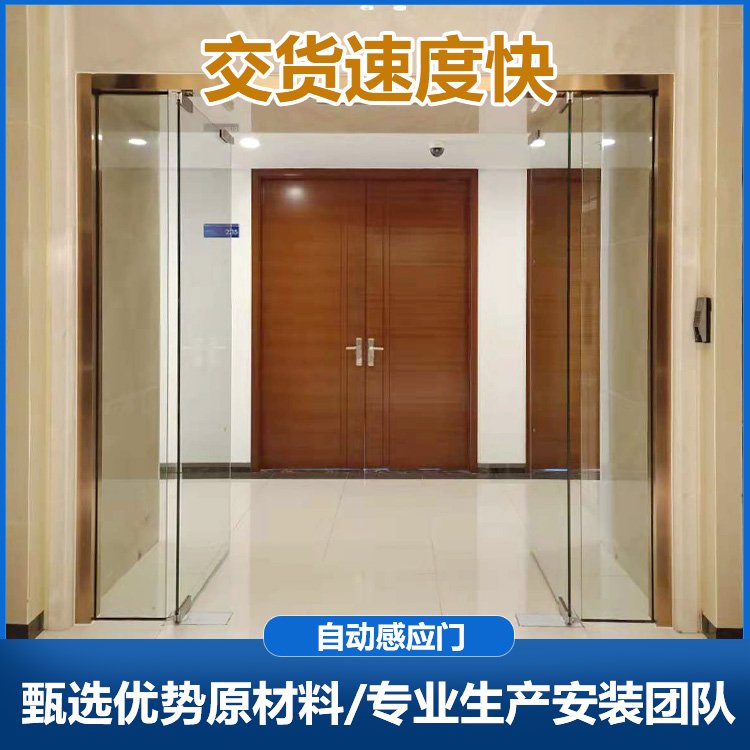 山東自動感應門-廠家定做-批發(fā)商-供應商
