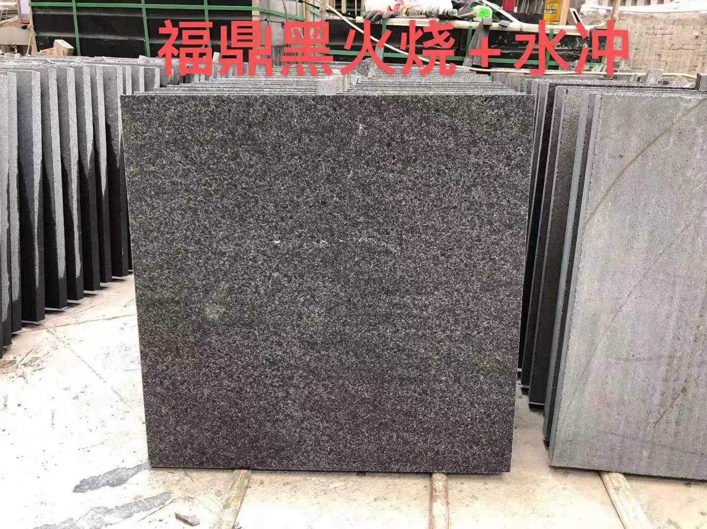 福鼎黑火燒加水洗面批發(fā)廠家
