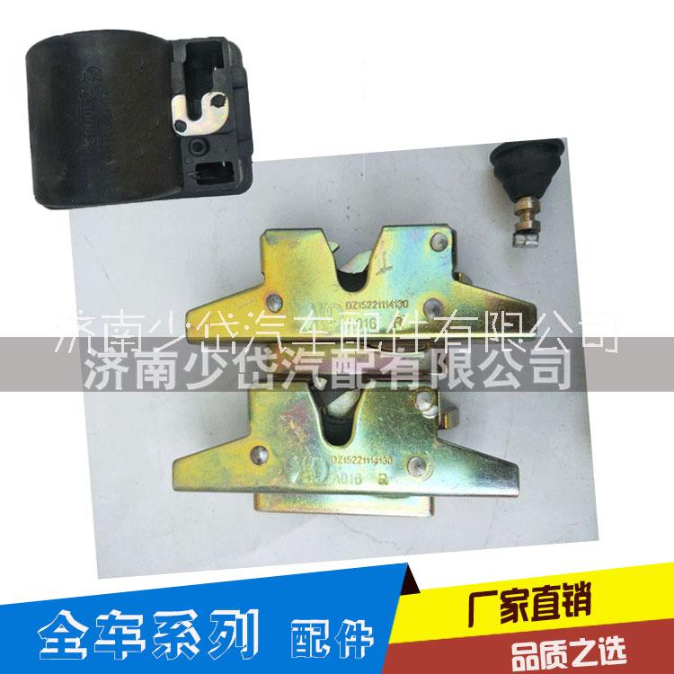 陜汽德龍面罩鉸鏈  前機蓋鎖總成 陜汽重卡事故車配件