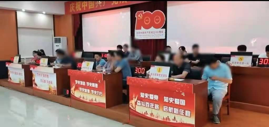 三亞搶答器無(wú)線搶答器電子搶答器