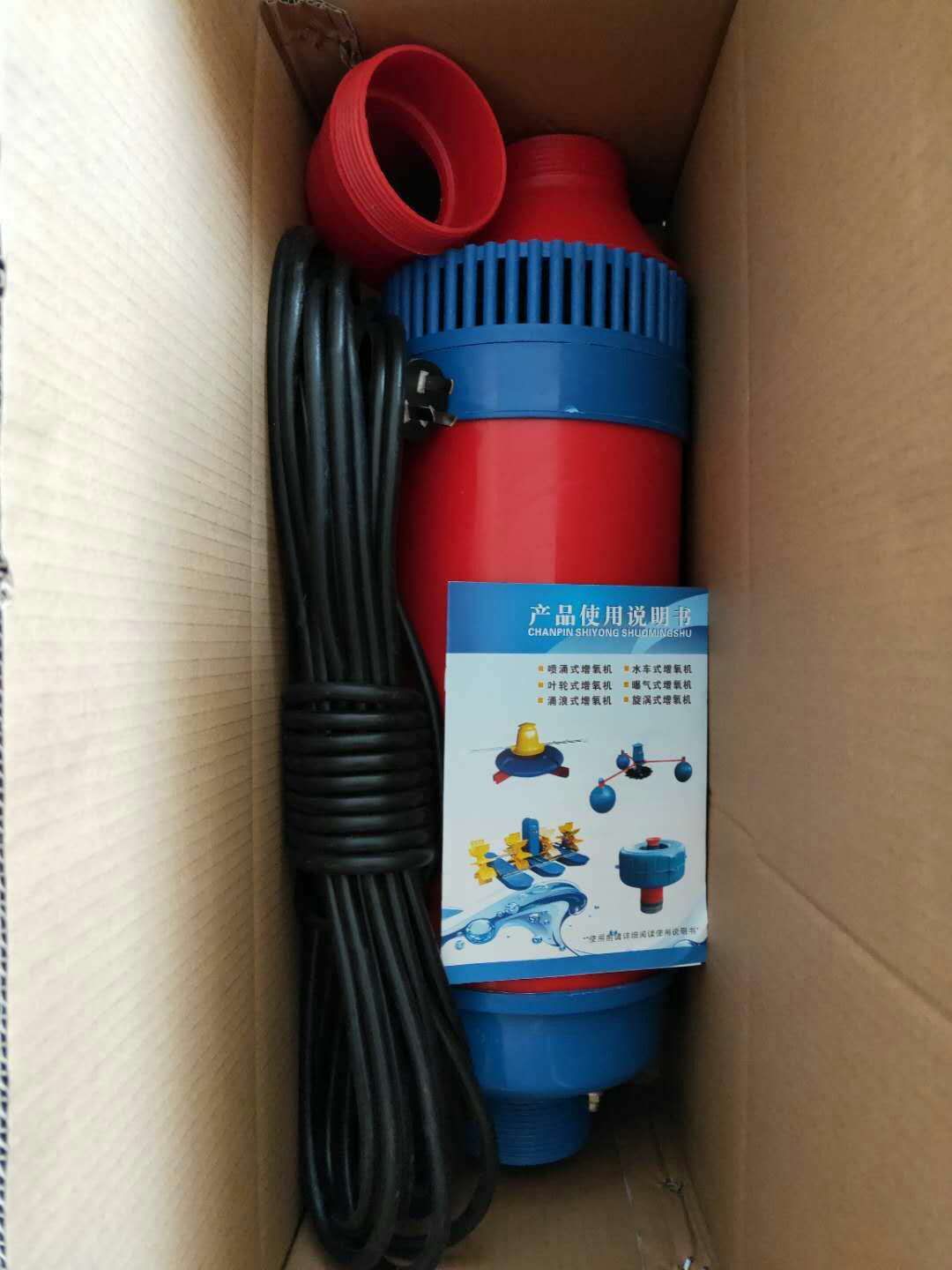 FB、FBD養(yǎng)魚河道處理單相220V增氧灌溉兩用增氧機    1500W2200W養(yǎng)魚蝦浮水泵