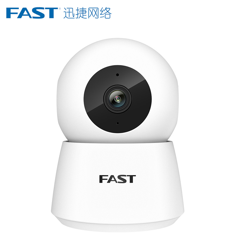 水星wifi攝像機(jī)MIPC351-4家用無(wú)線攝像頭