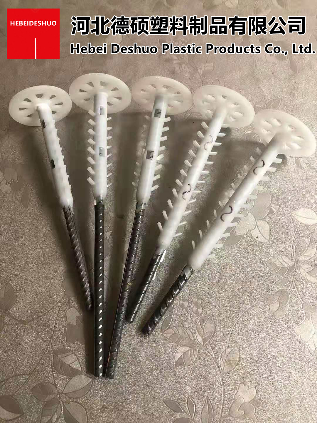 一體板鋼塑保溫釘錨栓