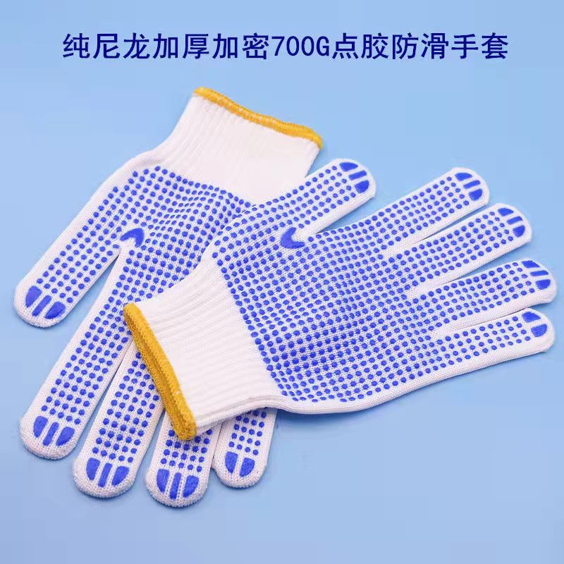 山東勞保手套廠家   尼龍手套浸膠耐磨手套 山東勞保手套廠家