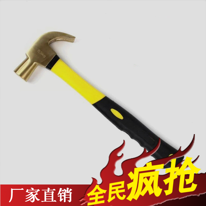湖南廠家經(jīng)營拓開牌鋁青銅 鈹青銅 防爆塑柄羊角錘 全銅產(chǎn)品