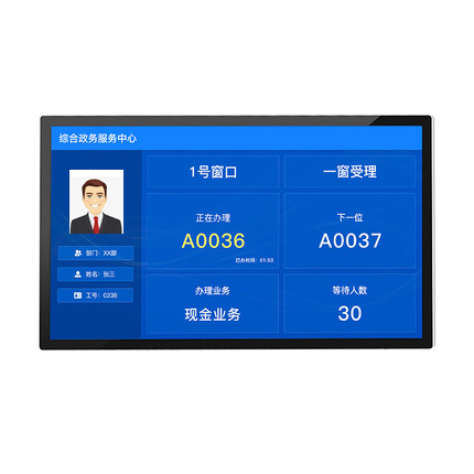 排隊叫號機取票系統(tǒng)小型無線觸摸屏*公安*醫(yī)院HIS微信對接 呼叫排隊機