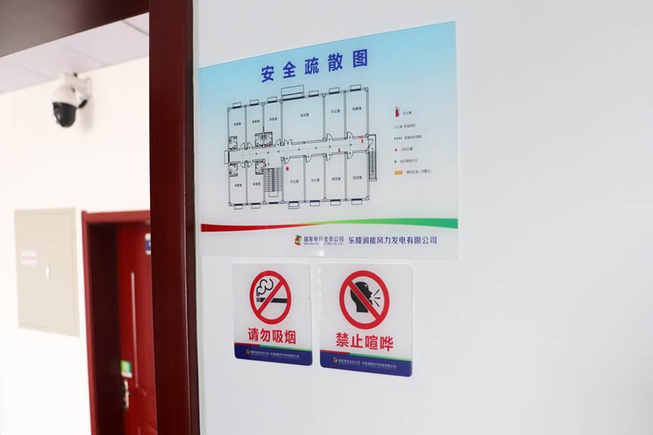 黨建文化目視化-特色目視化-山東高百目視化