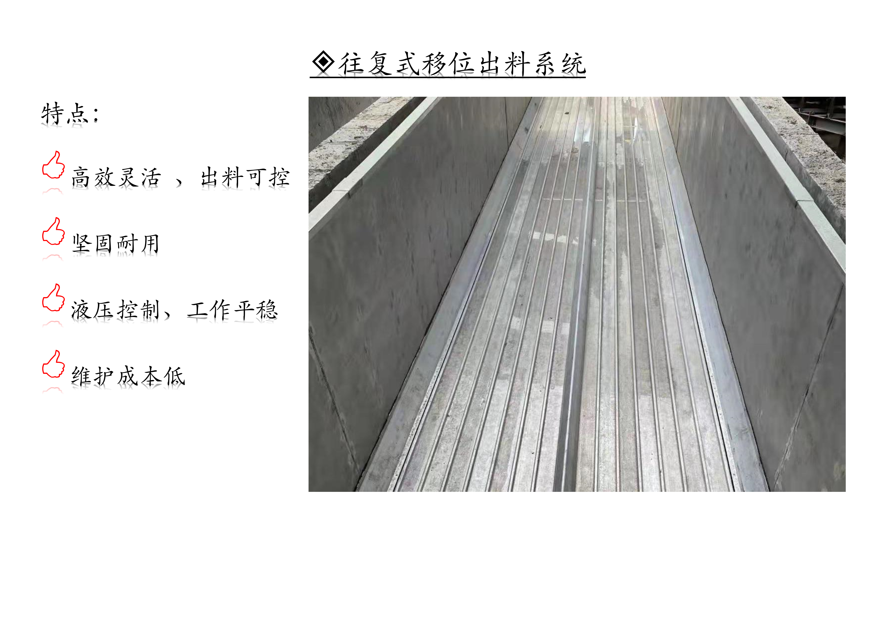 雞糞密閉發(fā)酵設備廠家
