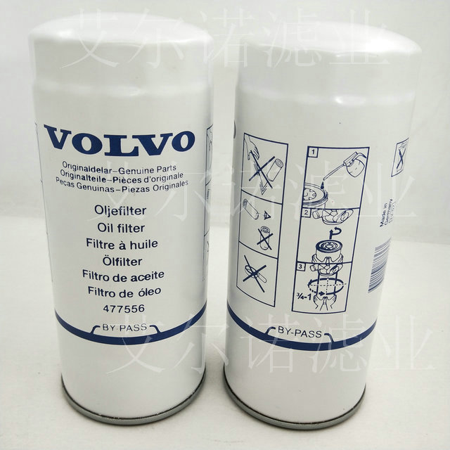 477556VOLVO沃爾沃柴油濾芯 作用介紹