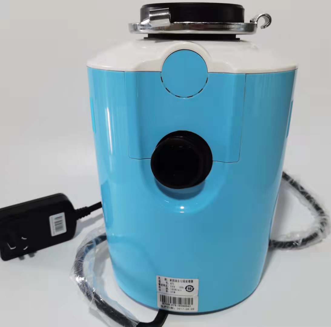 食物垃圾攪拌機(jī) 輝爵