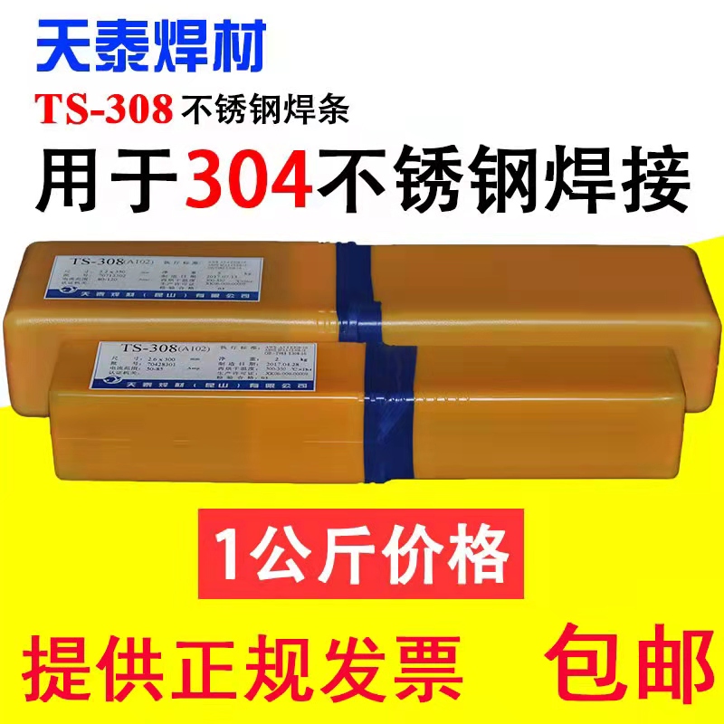 不銹鋼實芯焊絲 金橋ER308不銹鋼焊絲 不銹鋼焊絲報價 廠家 供應(yīng)