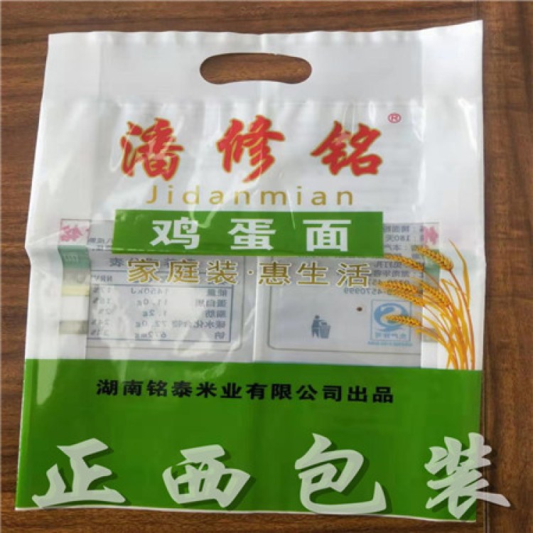立體自封食品袋價格表  立體自封食品袋哪里好