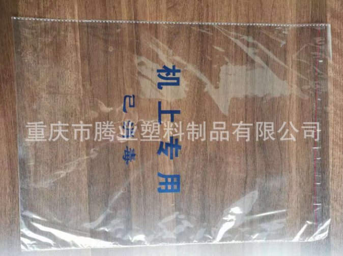 重慶PO平口袋 批發(fā)廠家 哪家好 銷售電話【重慶市騰業(yè)塑料制品有限公司】