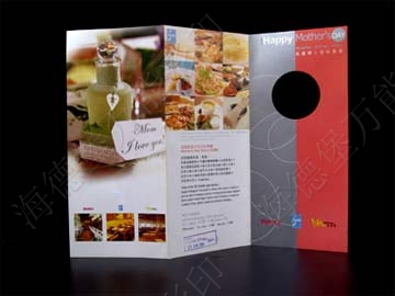 江西精美折頁(yè)定制-廠家批發(fā)-印刷-價(jià)格