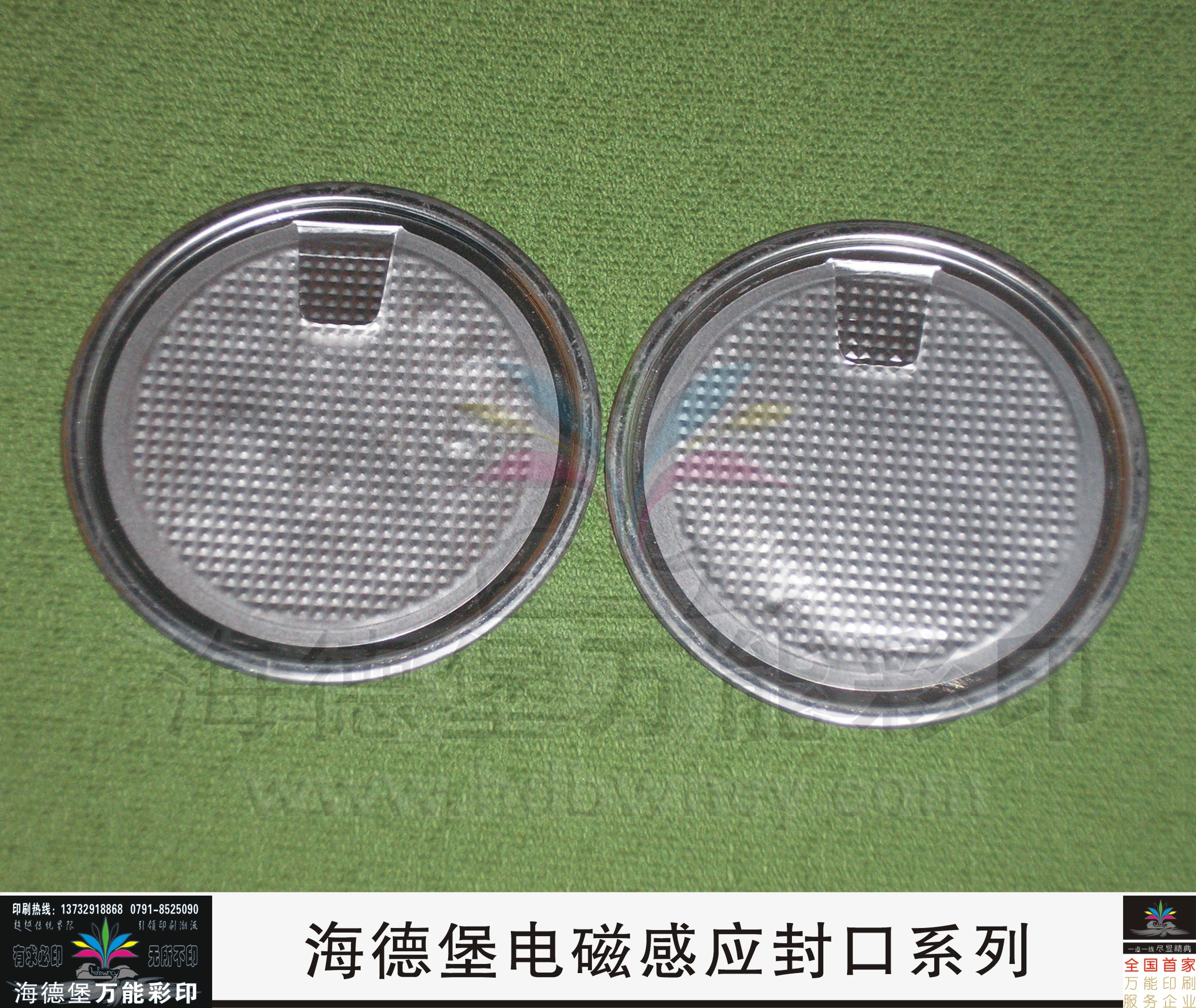 南昌電磁感應(yīng)封口定制-供應(yīng)-廠家-哪家好