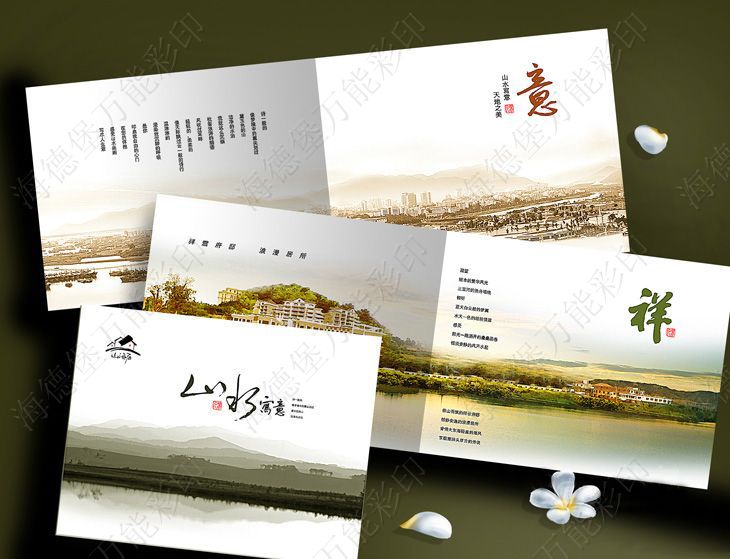 南昌企業(yè)畫冊(cè)批發(fā)-供應(yīng)-價(jià)格-公司