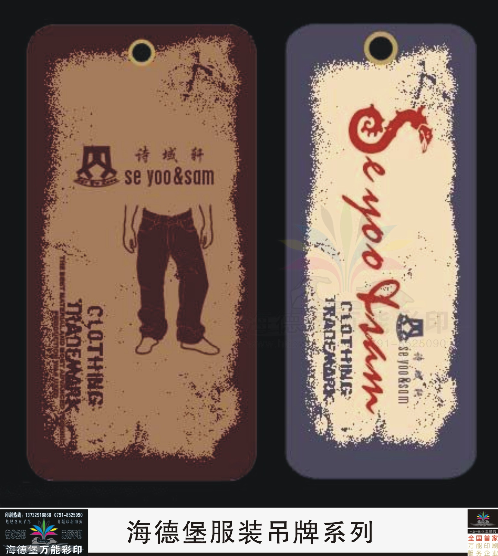 南昌服裝標(biāo)牌印刷廠-供應(yīng)商-哪家好