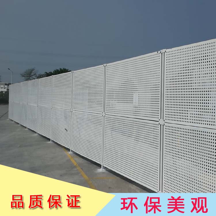 沖孔板圍擋 江門工地施工圍擋 圓孔烤漆防風金屬圍蔽板