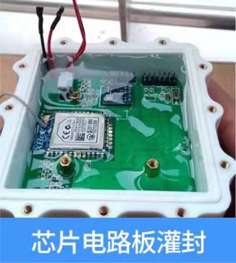 高壓包透明灌封生產(chǎn)商、廠商、供貨直銷商