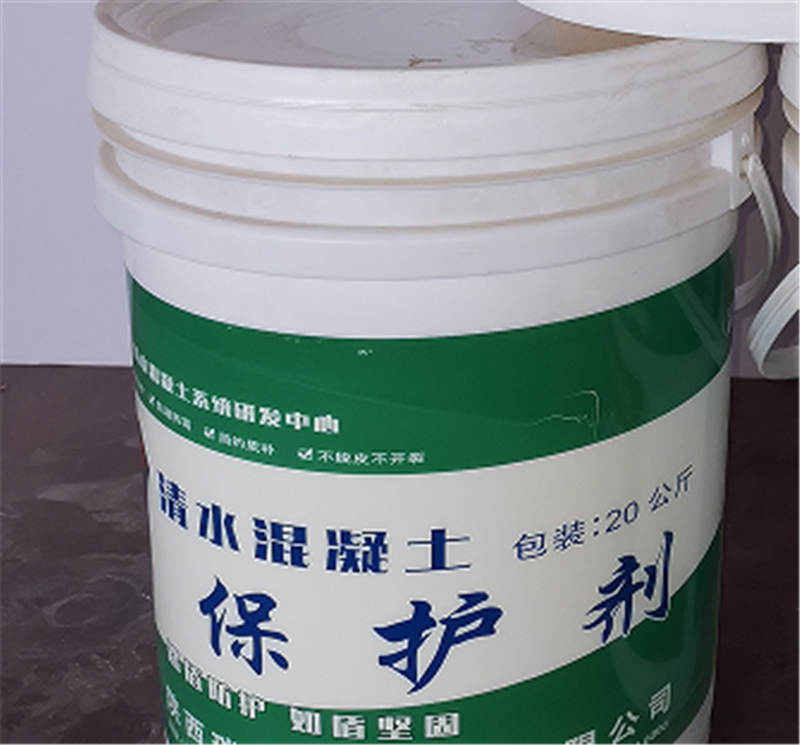 誠信推薦：上海仿清水混凝土涂料批發(fā) 仿清水混凝土涂料出售-西安大中靚建材有限公司總部