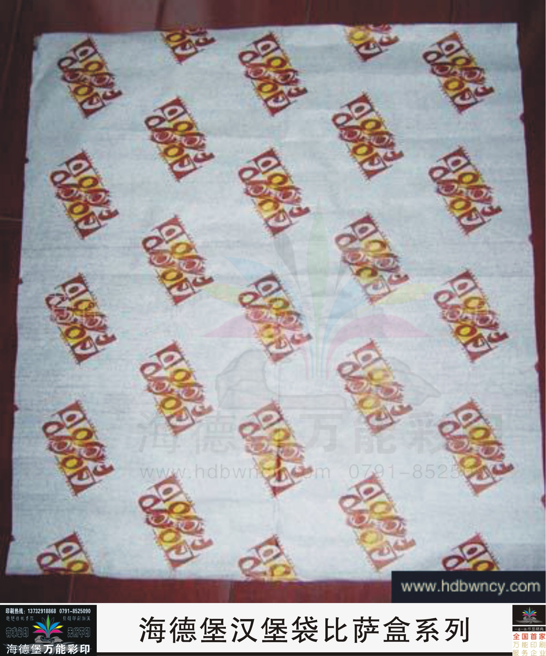 南昌漢堡紙印刷廠-供應商-廠家批發(fā)-哪家好