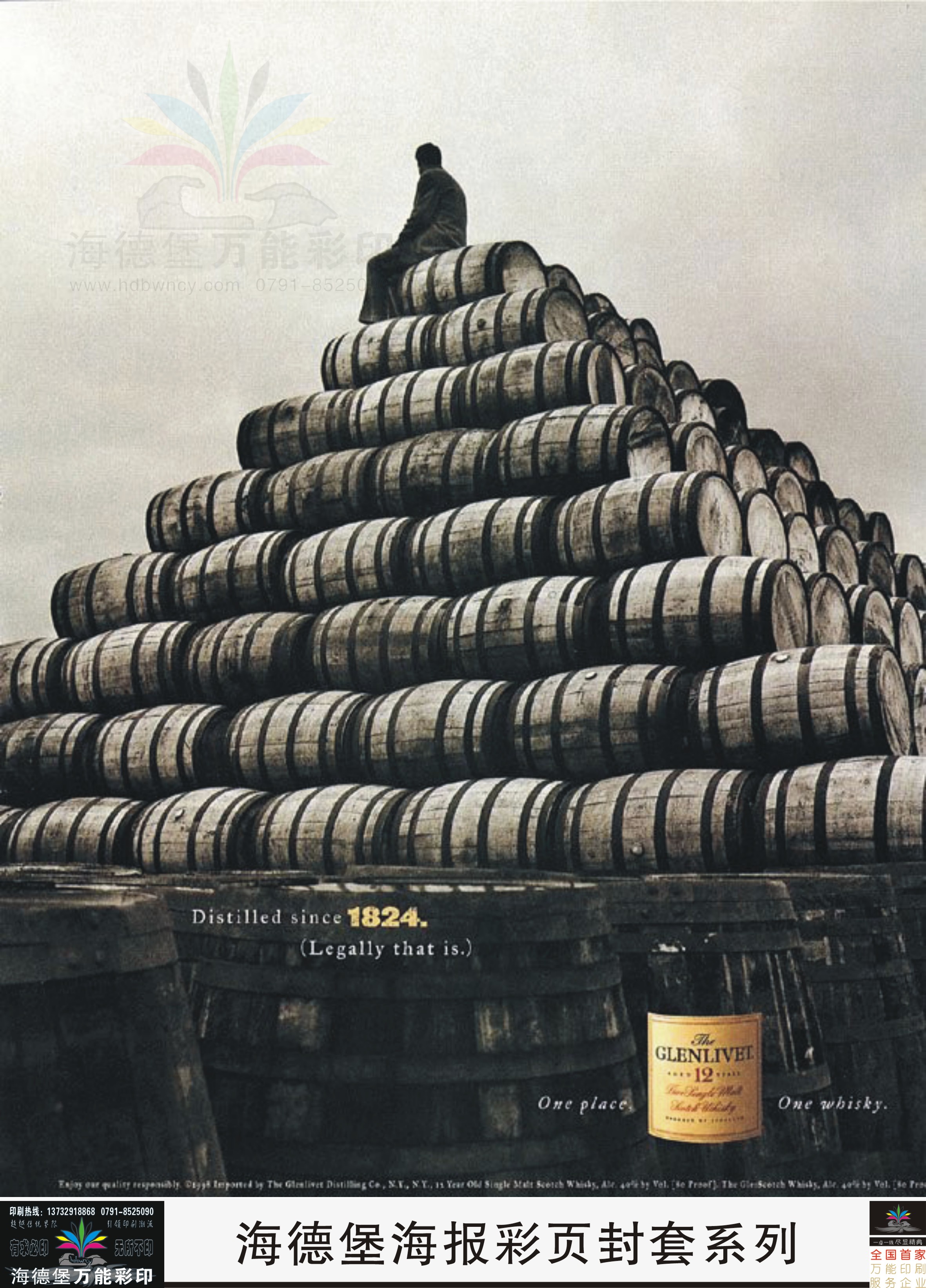 江西南昌彩印封套海報(bào)印刷-公司-廠家-哪家好