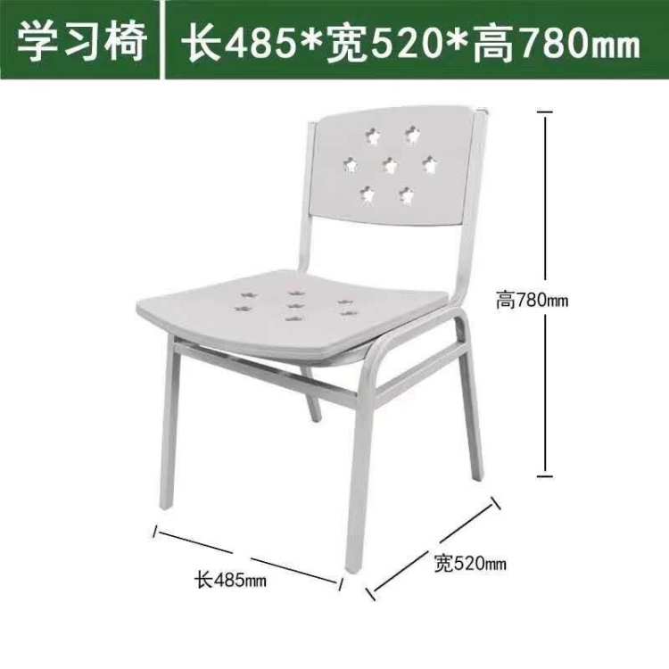 新款便攜學(xué)習(xí)椅 制式營(yíng)具學(xué)習(xí)椅  白色學(xué)習(xí)椅 辦公椅