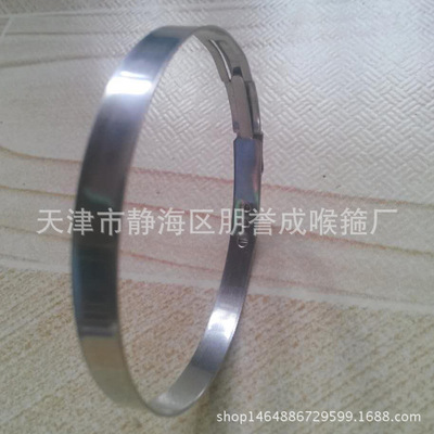 單耳無(wú)極卡箍生產(chǎn)廠家  單耳無(wú)極卡箍廠家報(bào)價(jià)