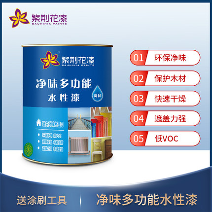 廠商批發(fā) 紫荊花木器漆 紫荊花漆油漆木器漆水性調(diào)和漆
