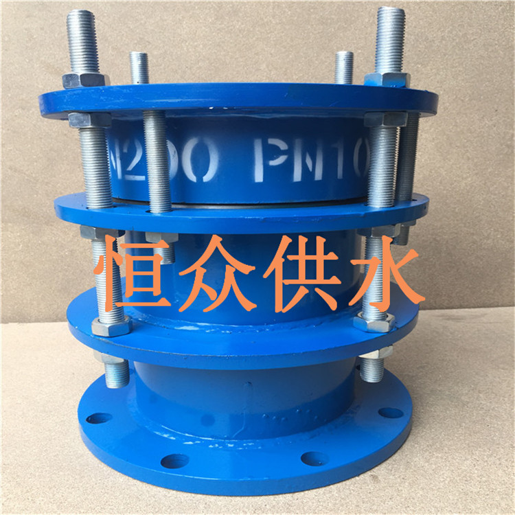 VSSJAFC可拆卸式雙法蘭傳力接頭 DN100 加工定制