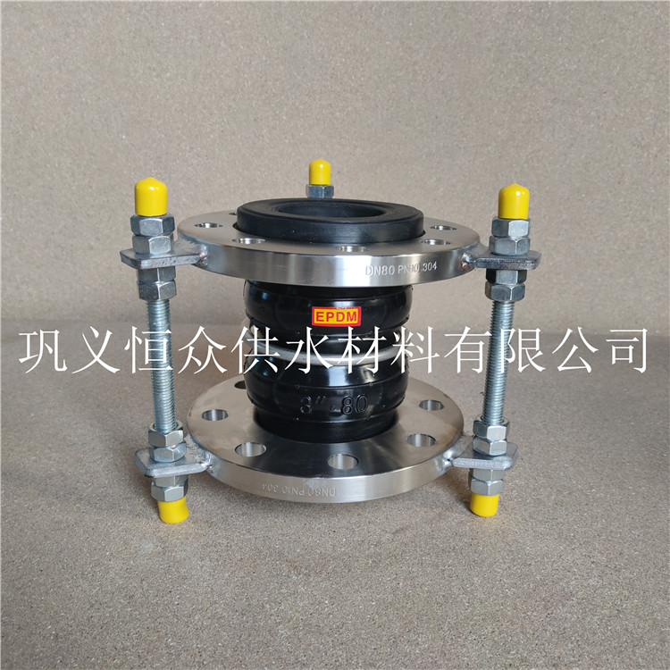 供應(yīng)橡膠軟接頭橡膠軟連接 單球橡膠接頭恒眾直銷(xiāo)