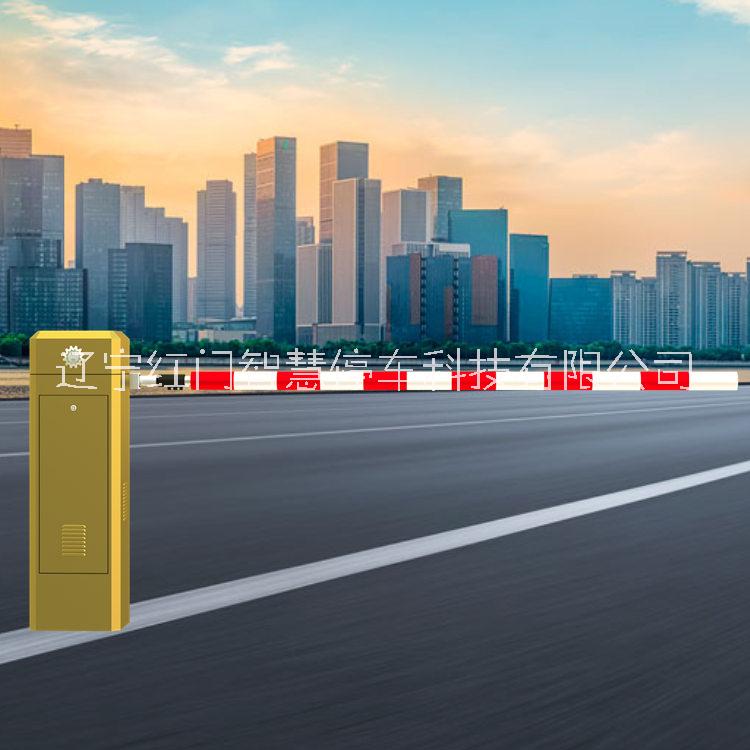 紅門快速道閘 停車場起落桿設(shè)備