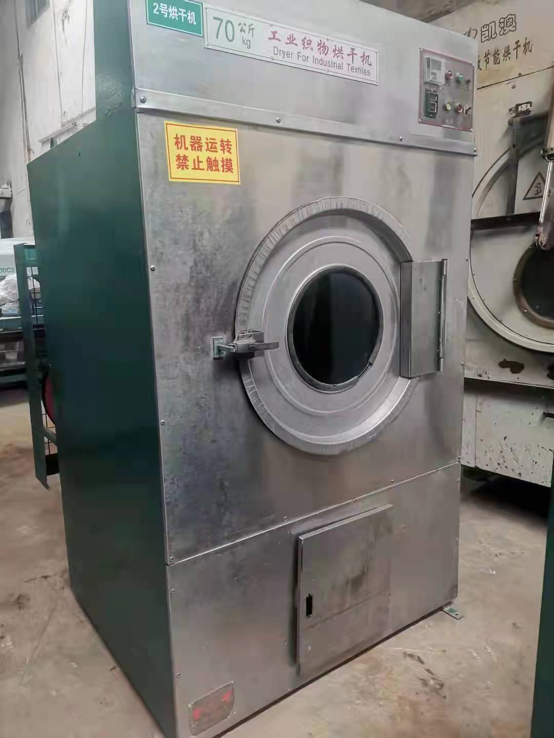 出售二手  70KG電加熱烘干機(jī)