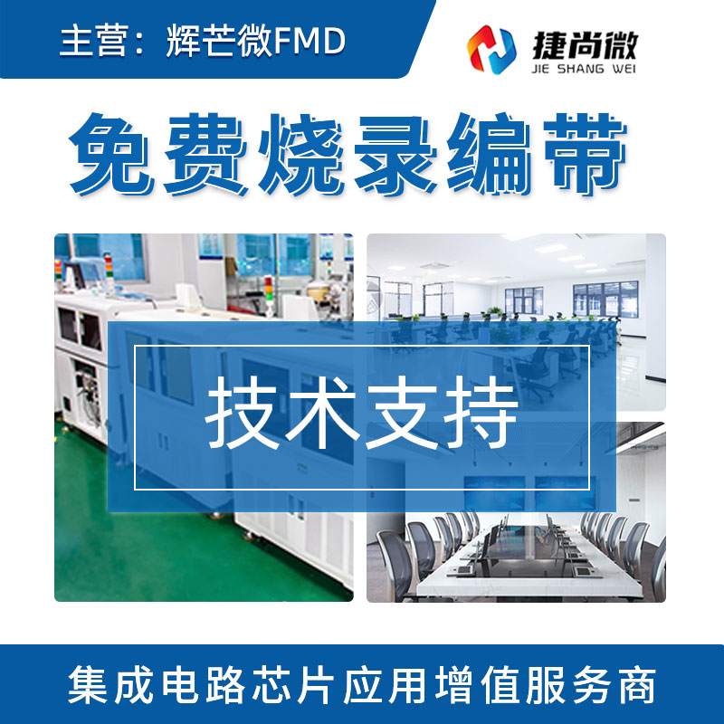 潤石原裝現(xiàn)貨RS2255XN模擬開關(guān)芯片IC