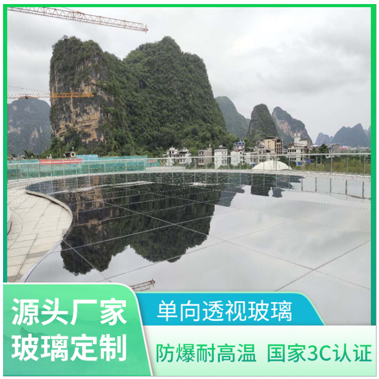 單向透視玻璃 單反玻璃 單面鏡 單向透視玻璃 單反玻璃 單面鏡廠