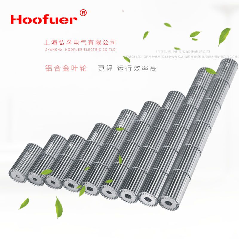 HE50H420A22 滾筒式風(fēng)機(jī) 220V