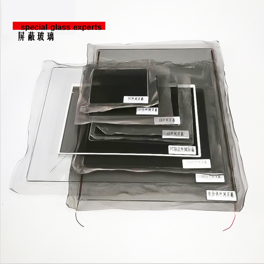 【廠家供應(yīng)】*玻璃 100目絲網(wǎng)*玻璃 *膜玻璃