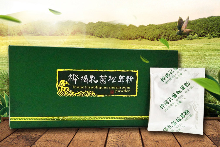 特殊膳食白樺茸貼牌定制加工 食用菌制品白樺茸oem加工廠家