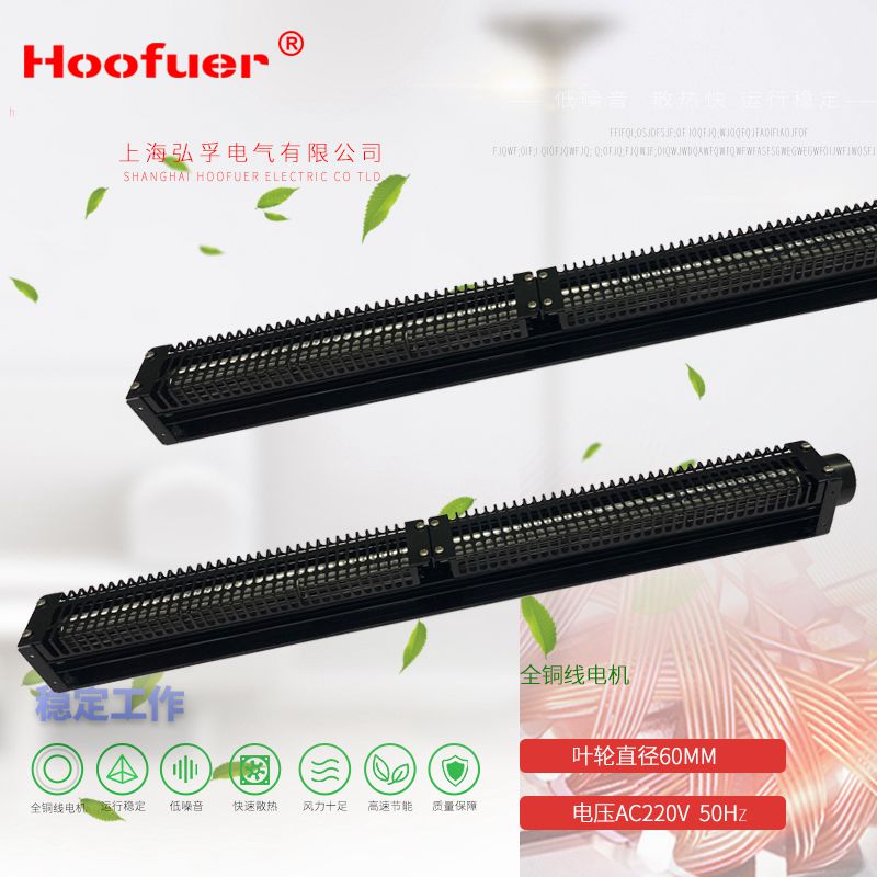 HD30H410A24  橫流風(fēng)機(jī) 滾筒式風(fēng)扇 HD30H410A24 廠(chǎng)家直銷(xiāo)