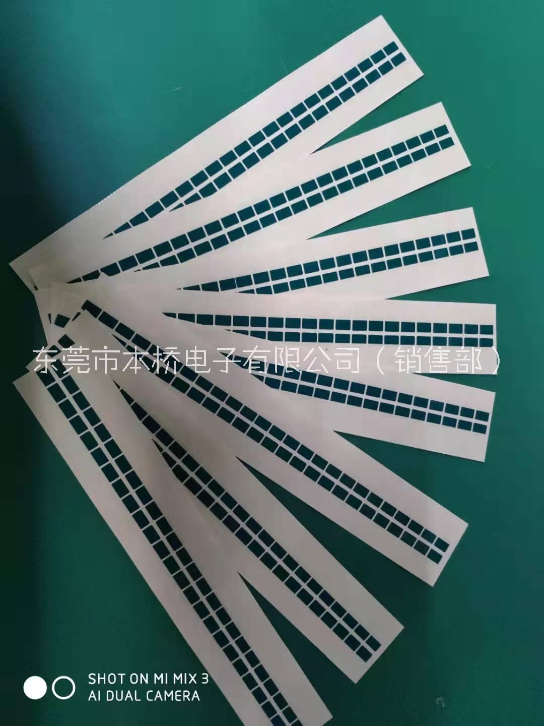 標(biāo)貼撕膜標(biāo)簽