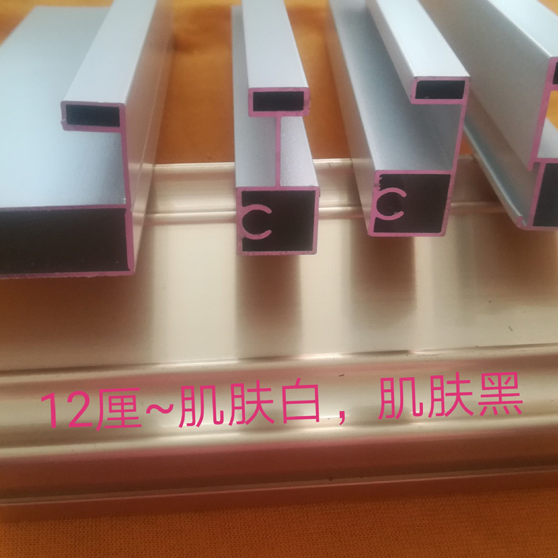 移門56插板框鋁型材.佛山56插板框鋁型材加工廠-56插板框鋁型材訂購【佛山市南海區(qū)捷騰鋁制品廠】