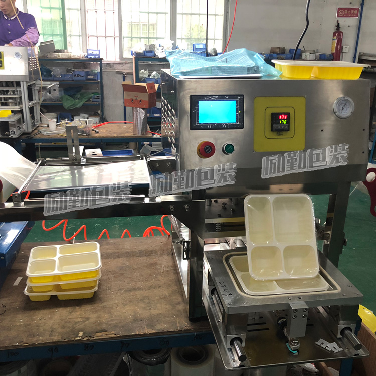 快餐盒封口機(jī) 外賣盒封膜機(jī) 打包盒自動(dòng)覆膜機(jī) 勵(lì)勤包裝
