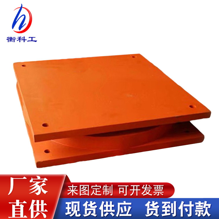 QZ2009球型支座 DX單向滑動 球型橡膠支座 SX雙向 球形鋼支座 抗震GD 球鉸支座 球型橡膠支座