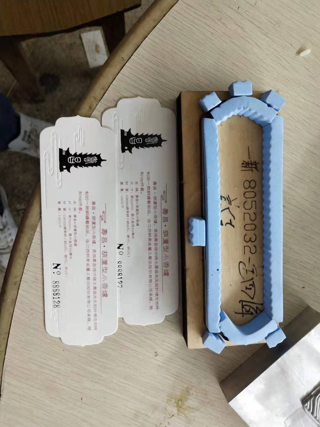 自動(dòng)燙金、模切機(jī)