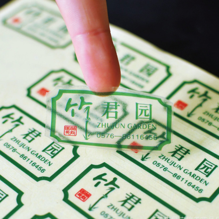 PVC透明不干膠 透明PVC標(biāo)簽印刷 透明logo貼紙