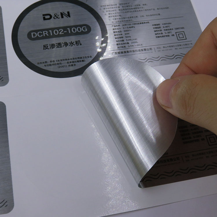 肖銀龍標(biāo)簽 啞銀龍不干膠