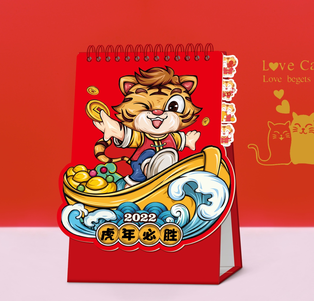 臺(tái)歷定制2022年新款，多種精美款式可選，可燙印廣告位，品質(zhì)保證