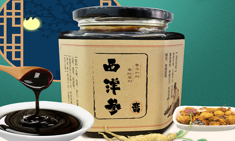 花旗參片生產(chǎn)廠家 長白山西洋參oem貼牌代加工配方劑型定制